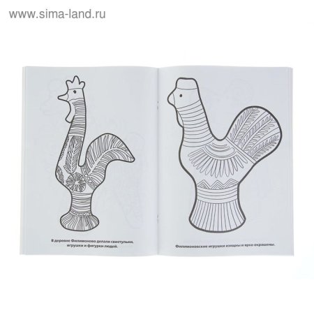 Филимоновская игрушка петух раскраска