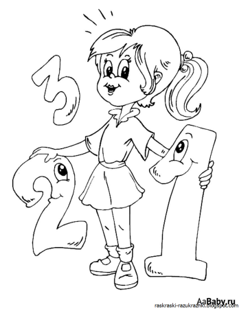 Раскраски для начальной школы