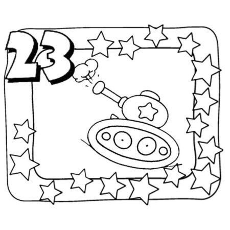 Раскраски на 23 фневрал