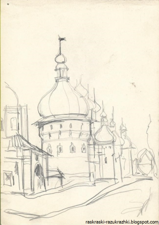 Ростов раскраска для детей