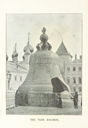 Царь колокол рисунок