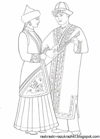 Национальный костюм раскраска