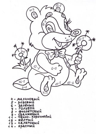 Рисунки с примерами для раскрашивания