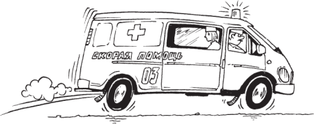 Разукрашка машинки скорая