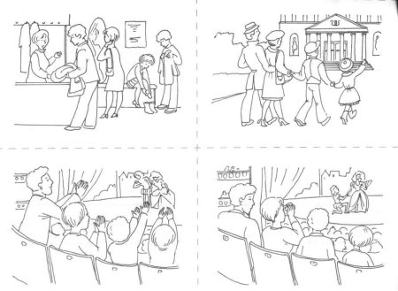 Раскраска этикет в театре для детей