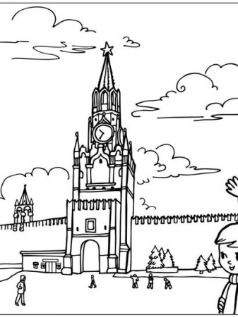 Спасская башня Кремля Москва раскраска