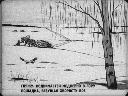 Иллюстрации к произведениям Некрасова о природе