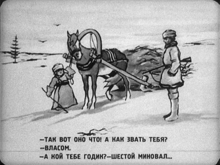 Иллюстрация к произведению генерал Топтыгин