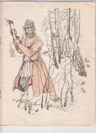 Изо дедушка Мазай и зайцы 3 класс