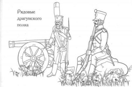 Бородинское сражение 1812 нарисовать