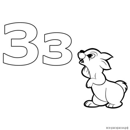 Буква з для раскрашивания для детей
