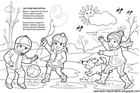 8 Марта картинки раскраски