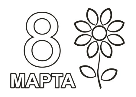 Весенние картинки для раскрашивания