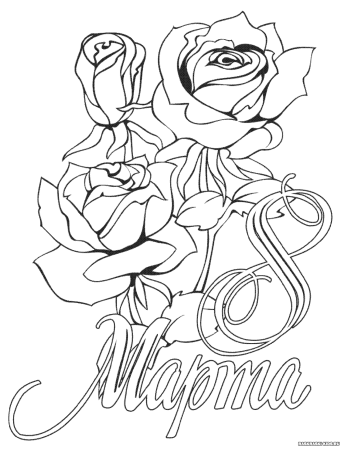 Раскраска Весна для детей