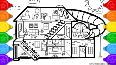 Хоммик домик раскраска