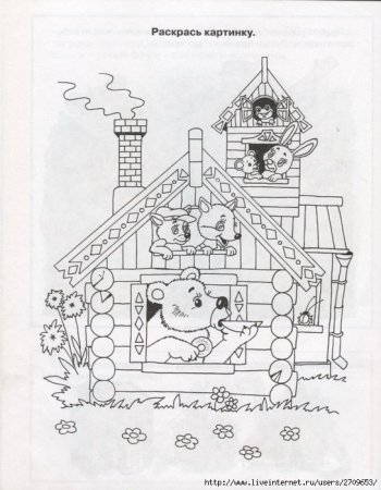 Раскраска к сказке Теремок 2 класс