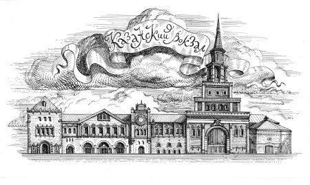 Вокзал карандашом