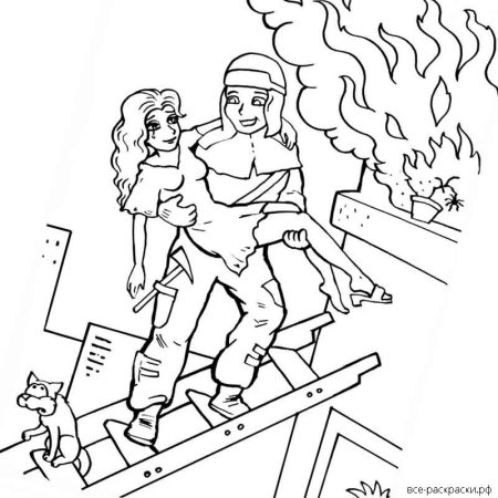 Раскраска по пожарной безопасности для детей