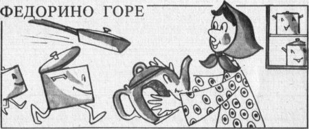 Дядя Федор пес и кот раскраска Простоквашино