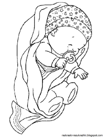 Раскраска младенец