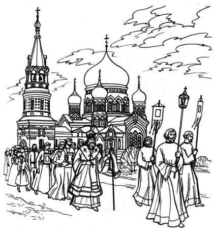 Лавра Сергиев Посад разукрашка