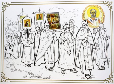 Раскраска Рождество Христово