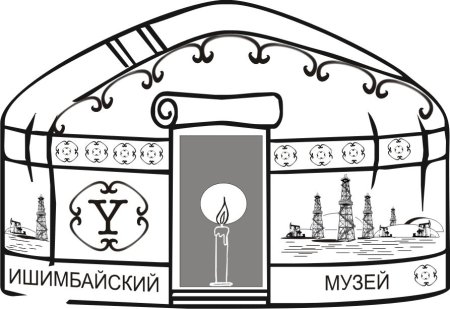 Юрта раскраска