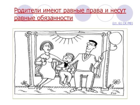 Раскраска дети в детском саду