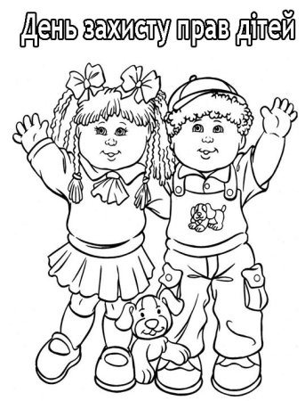 Конкурс рисунков я и Мои права