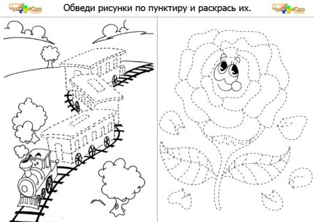 Обведение рисунка по контуру