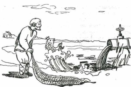 Рисунок золотой рыбки для раскрашивания