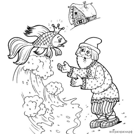 Сказка о рыбаке и рыбке раскраска