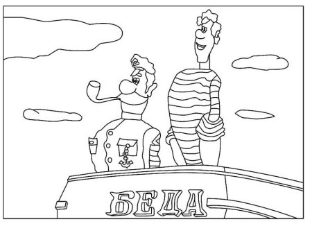 Раскраска Супергерои Капитан Америка