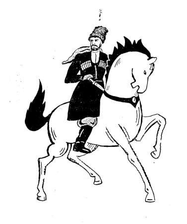 Козак раскраска