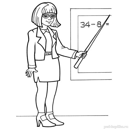 Экзамен раскраска