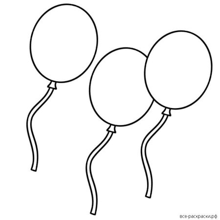 Воздушные шары раскраска