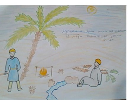 Пальма карандашом