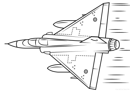 Раскраска истребитель