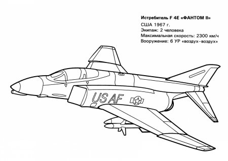 Су 34 вектор