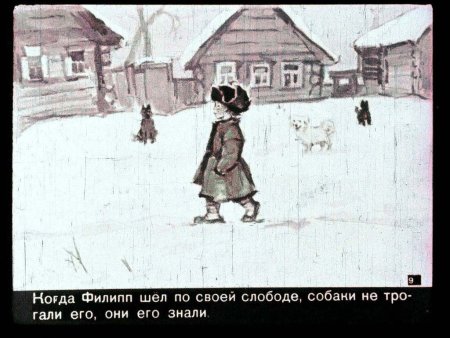 Филиппок л.н толстой чб