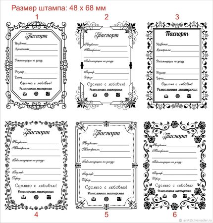 Иконка без паспорта