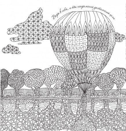 Магические рисунки для медитации стихия воздуха