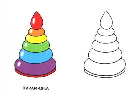 Пирамидка трафарет