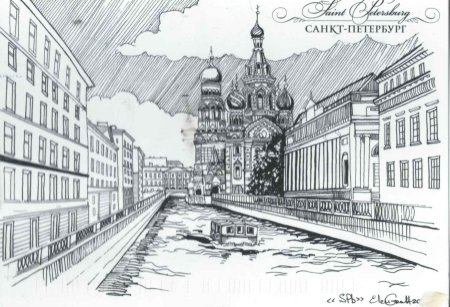 Скетчи Санкт-Петербург спас на крови