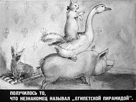 Каштанка рисунок карандашом