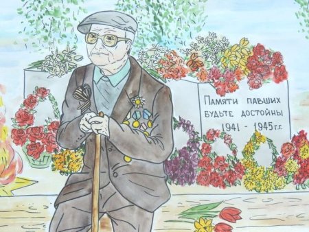 Рисунок на день ветерана