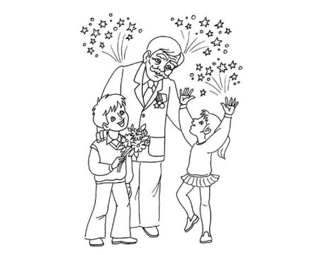 Открытка дедушке на день рождения раскраска