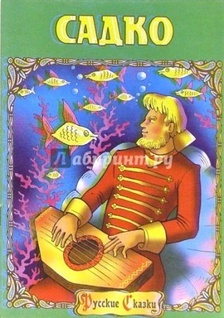 Акпарс Марийский герой