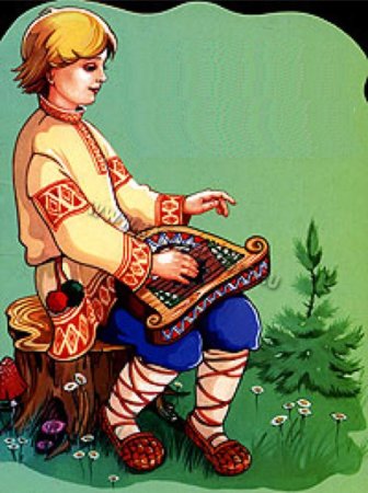 Садко с гуслями