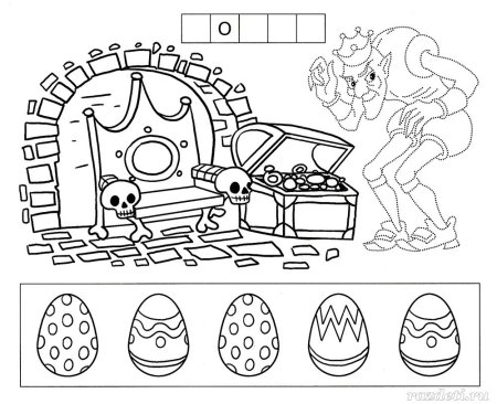Кощей Бессмертный рисунок